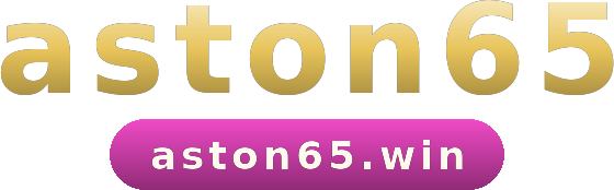 aston65 โลโก้
